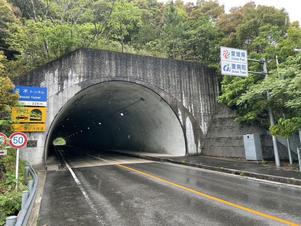 高知愛媛県境