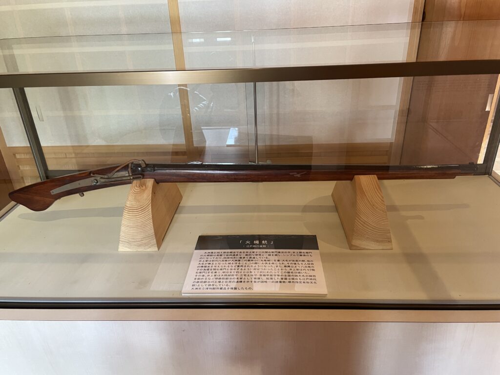 大洲城の火縄銃