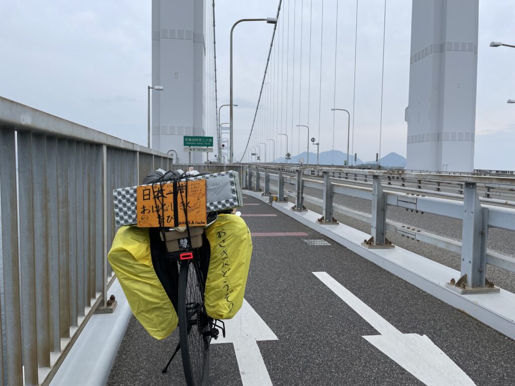 来島海峡第二大橋を自転車で渡る
