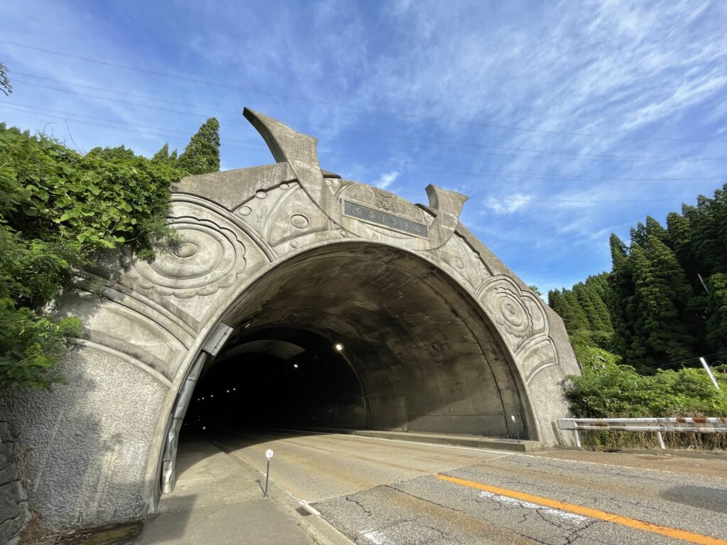 小矢部市のトンネル