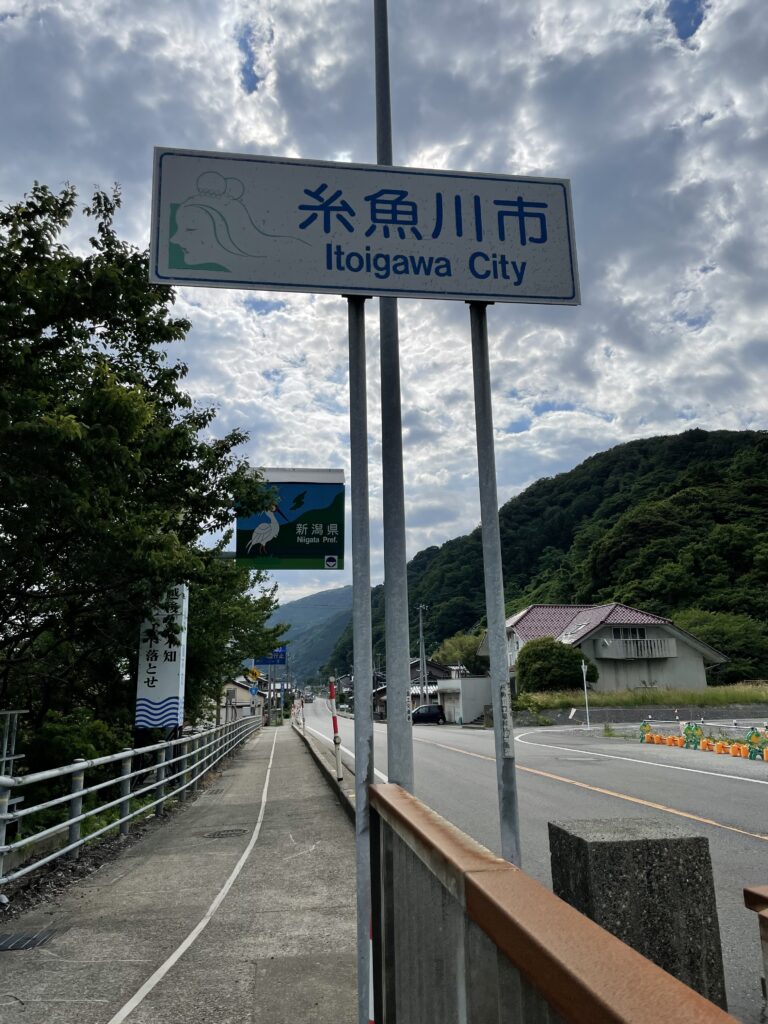 富山新潟県境