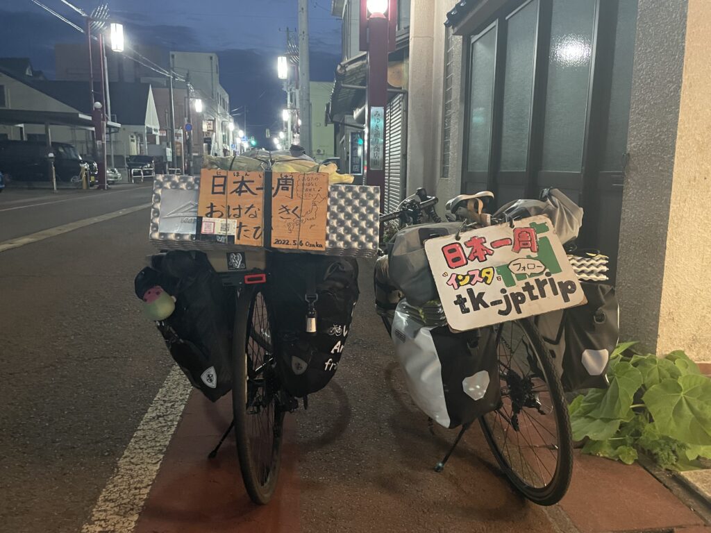 鶴岡駅前で会った自転車日本一周の方
