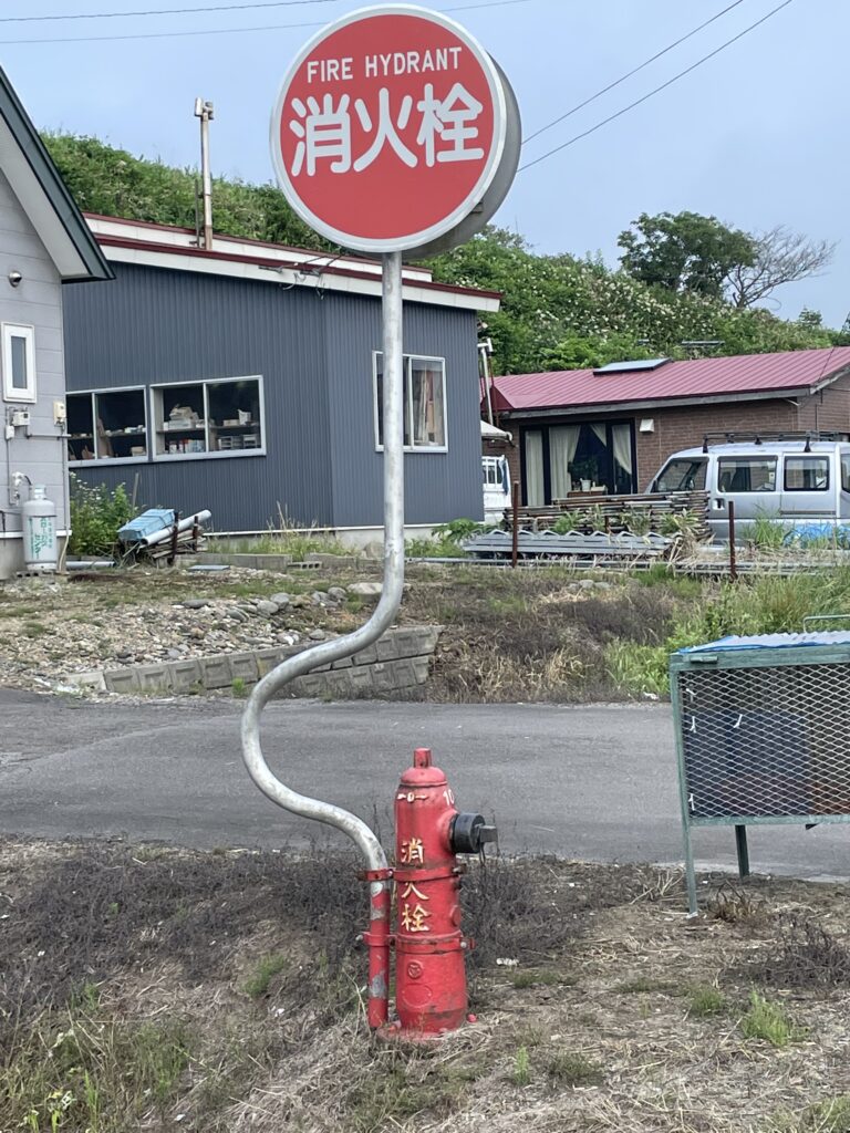 国道5号線の消火栓