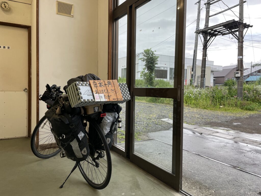 峰延駅で雨宿り