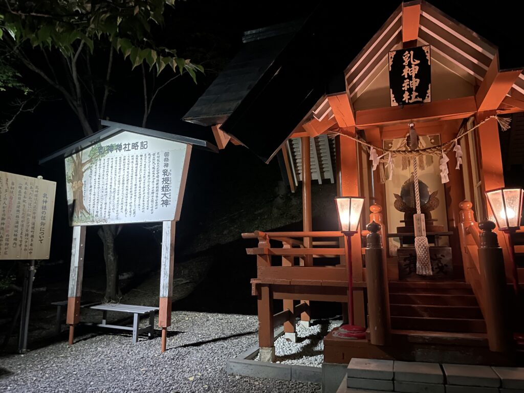 北海道浦幌町の乳神神社