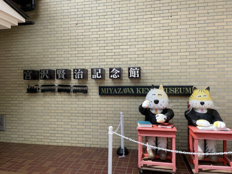宮沢賢治記念館の入口