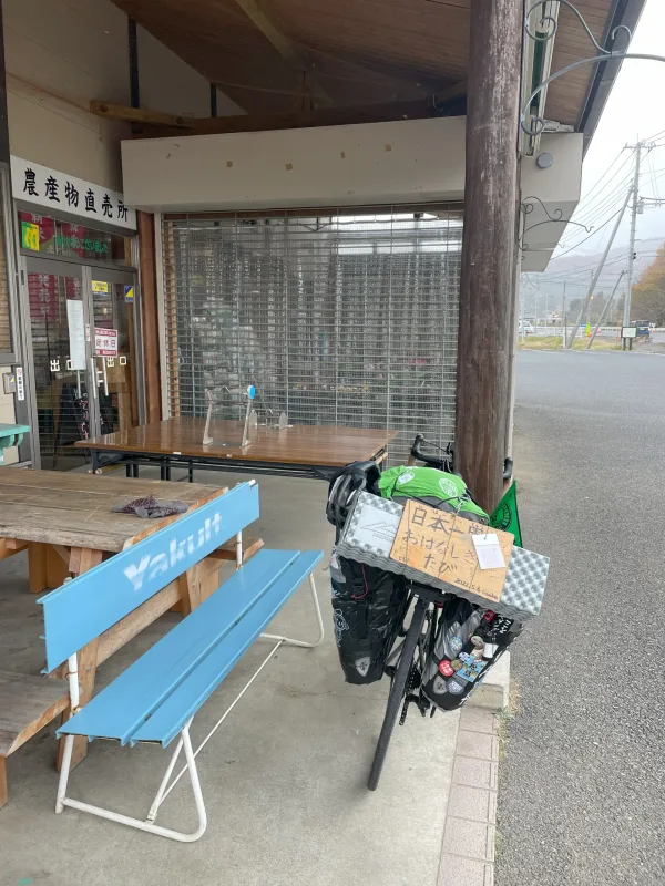 直売所で雨宿り