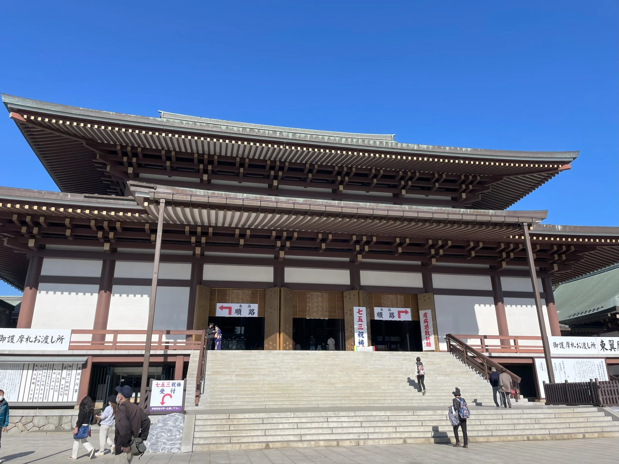 成田山新勝寺の大本堂