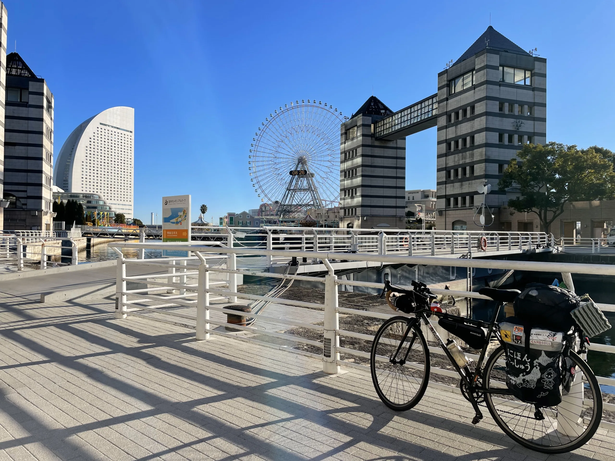 日本丸メモリアルパークと自転車