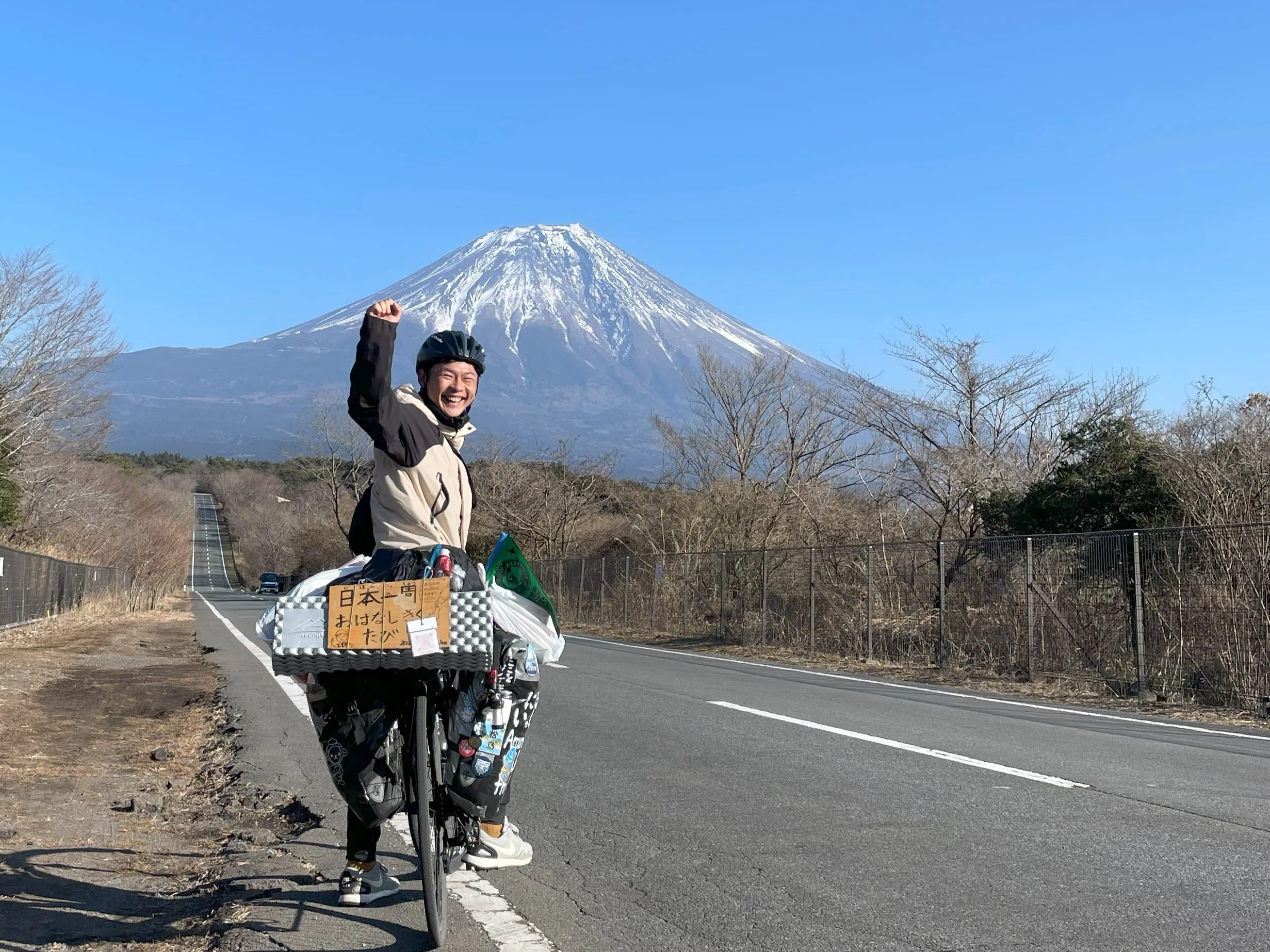 ふもとっぱら近くの直線道路