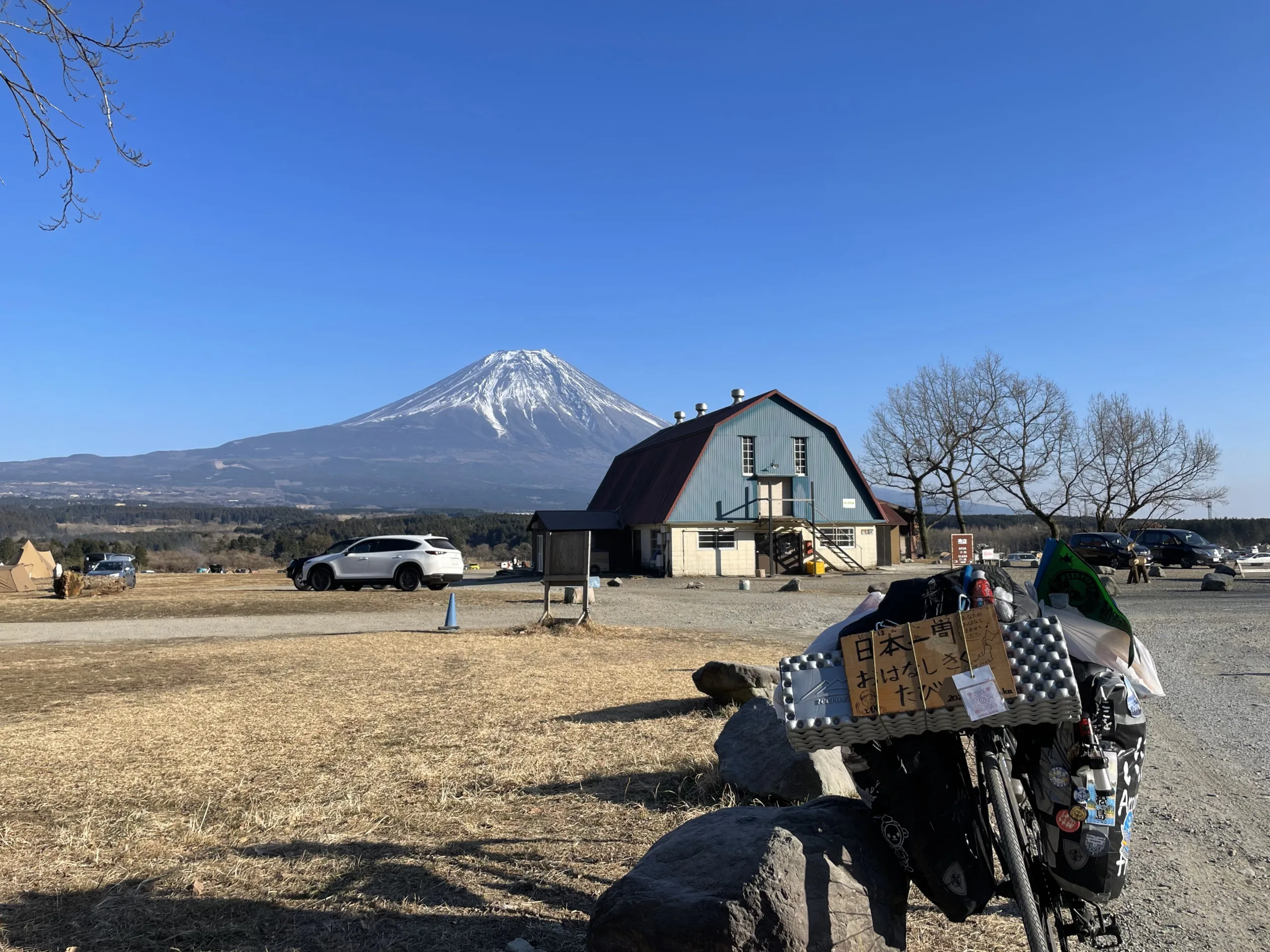 ふもとっぱらと自転車