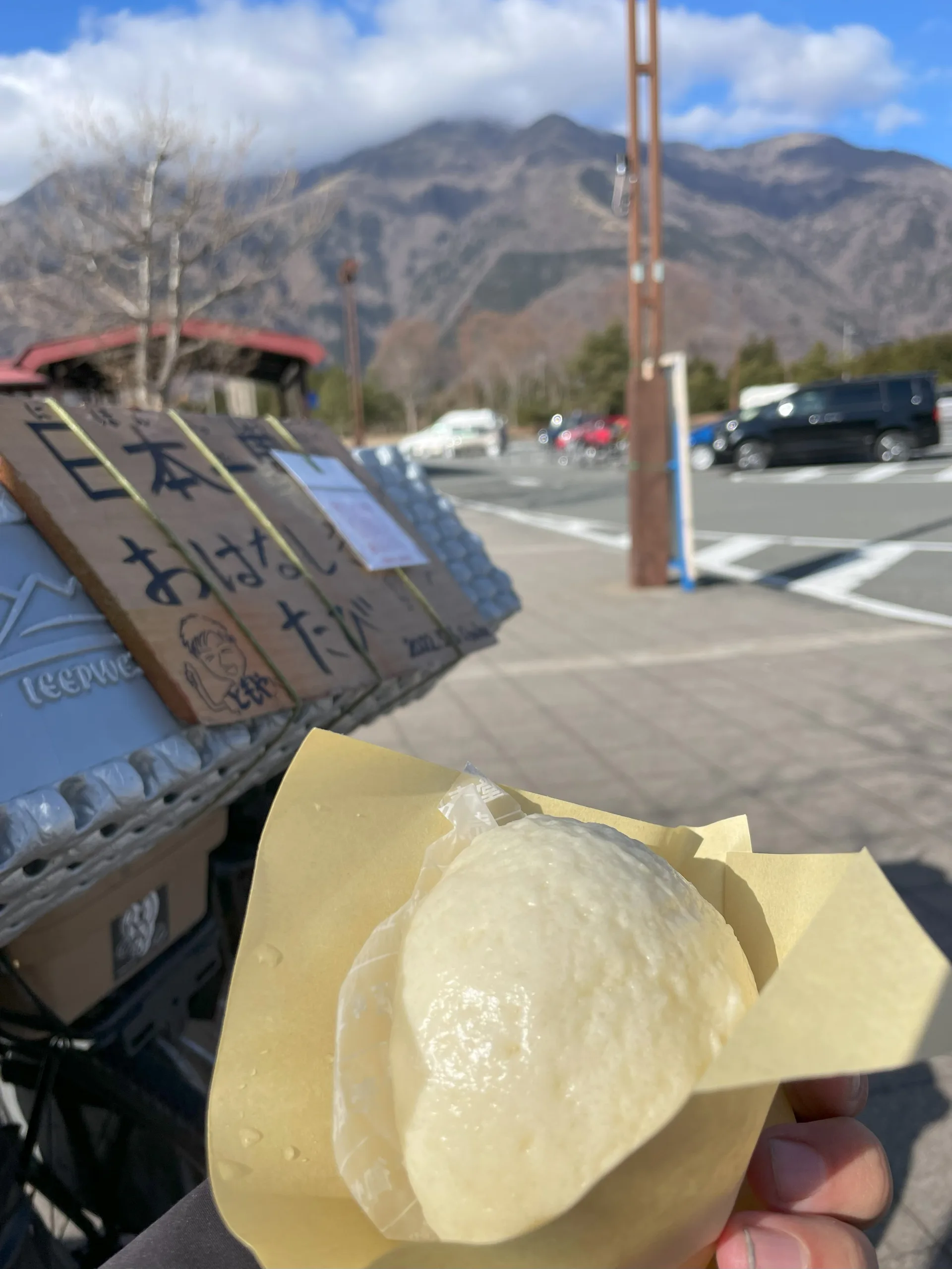 道の駅あさぎりの肉まん