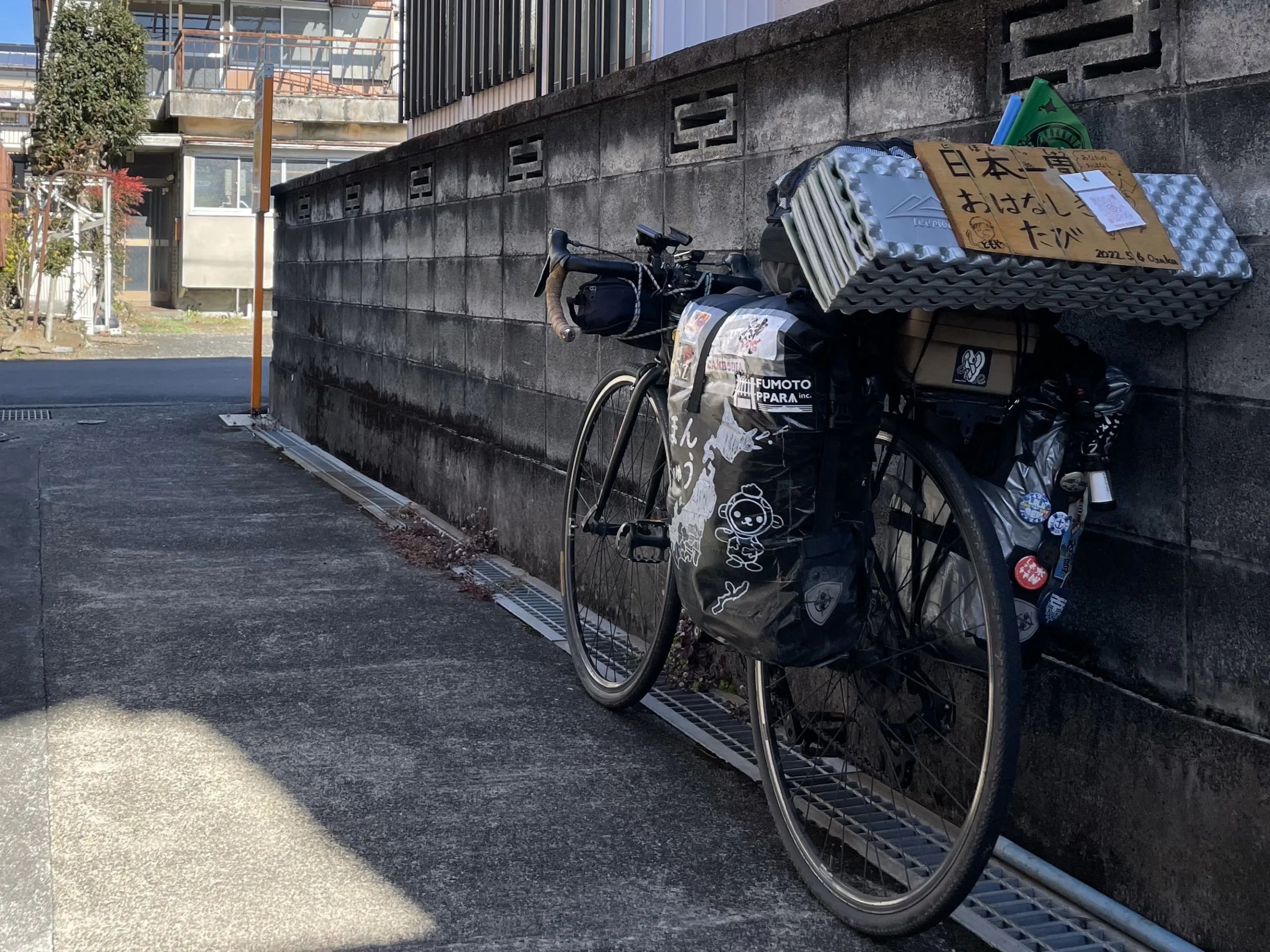 ゲストハウスを出発するときの自転車