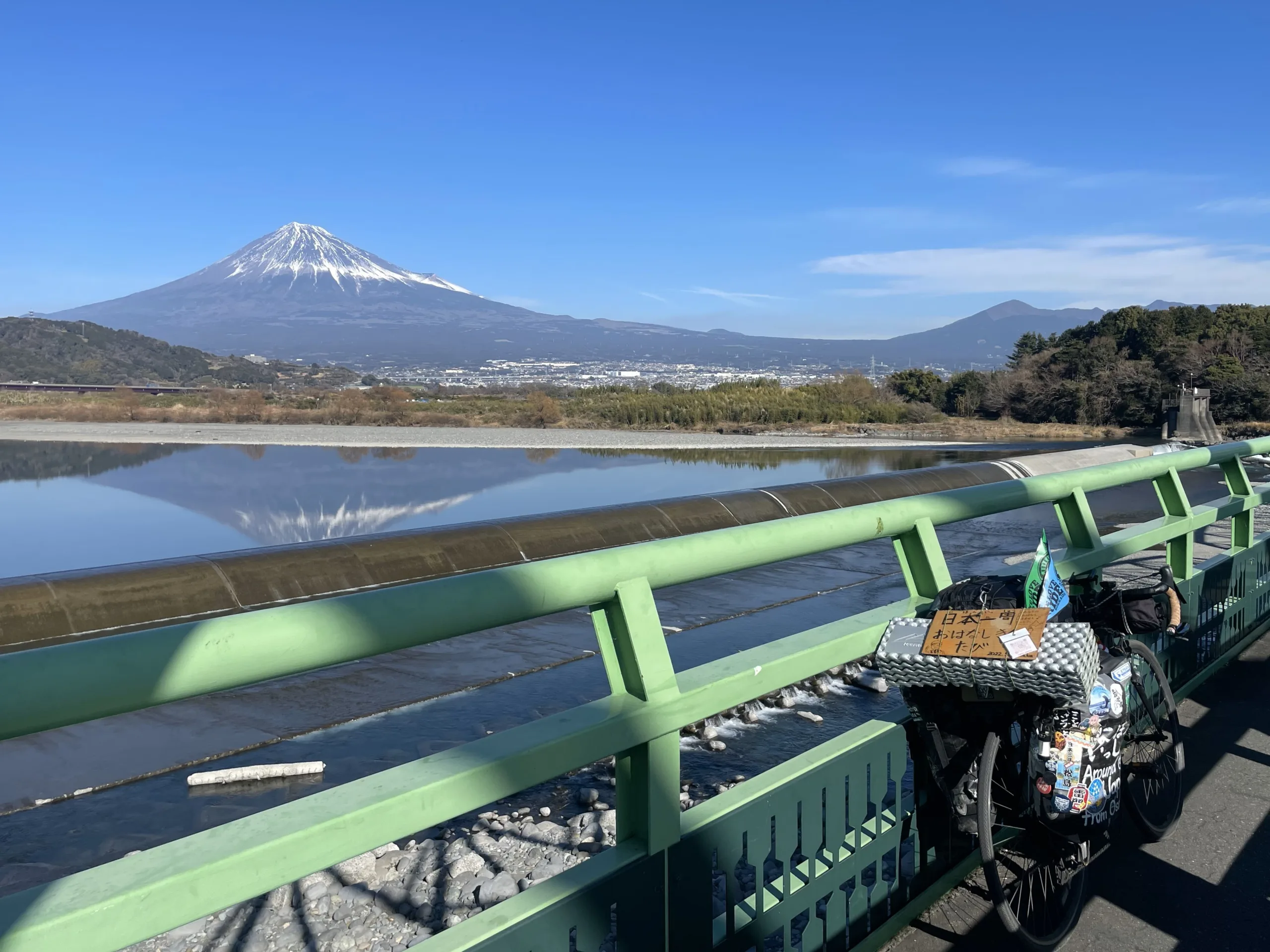 富士橋に止めた自転車と富士山