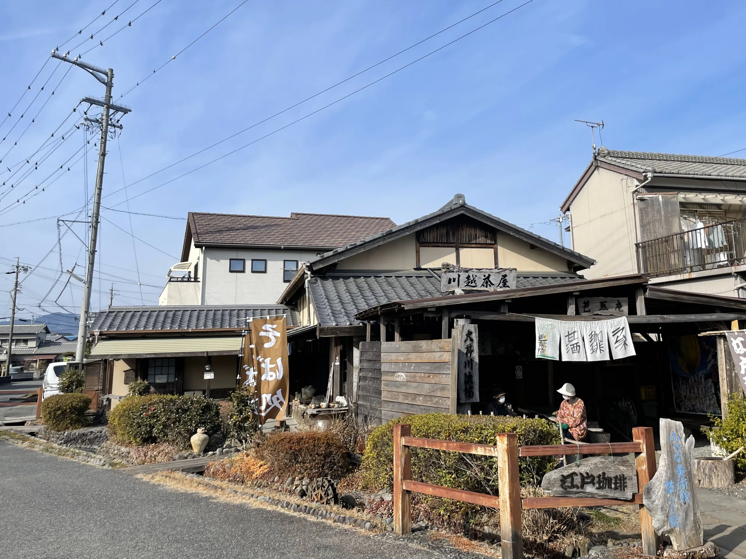 大井川近くの川越茶屋