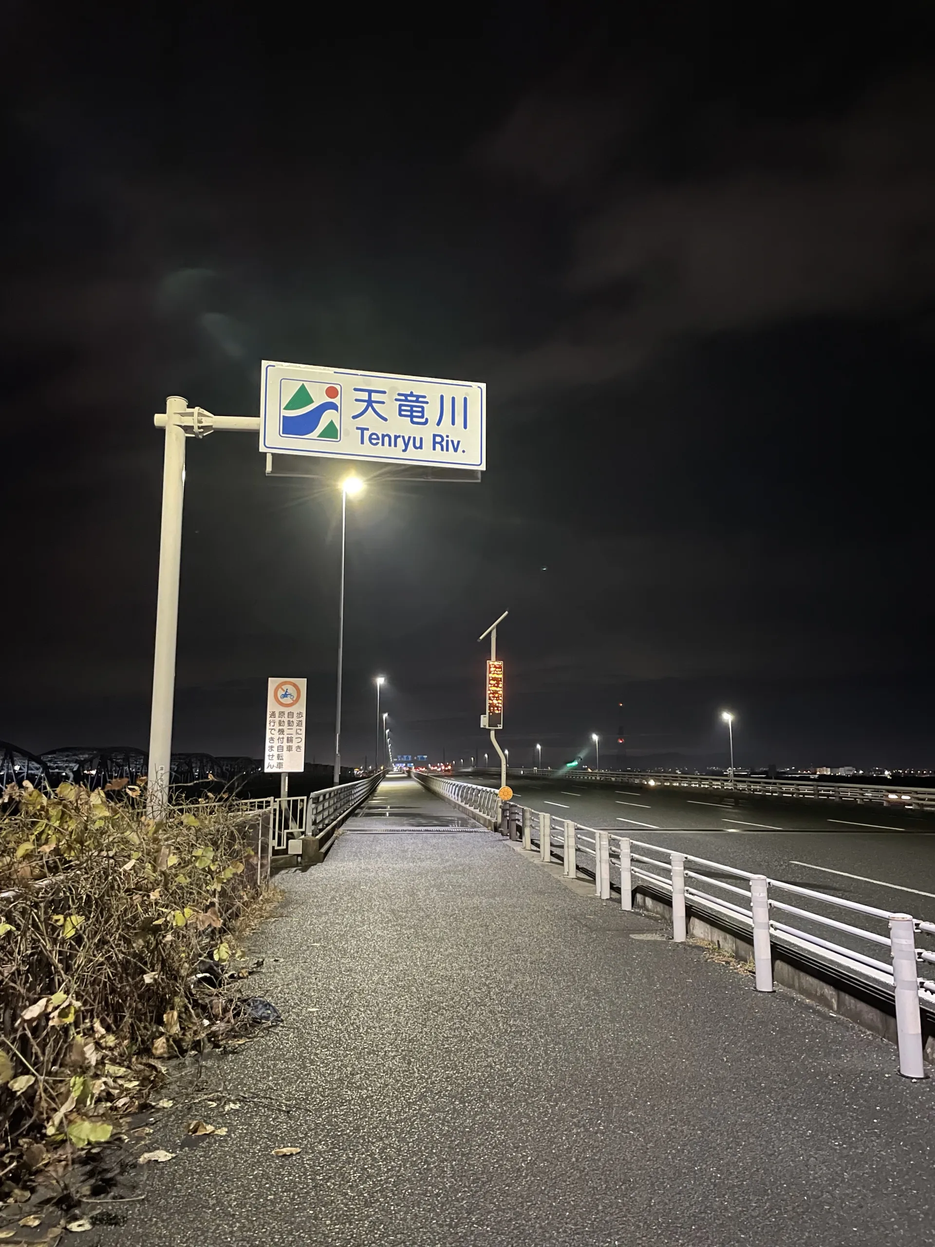 夜の天竜橋