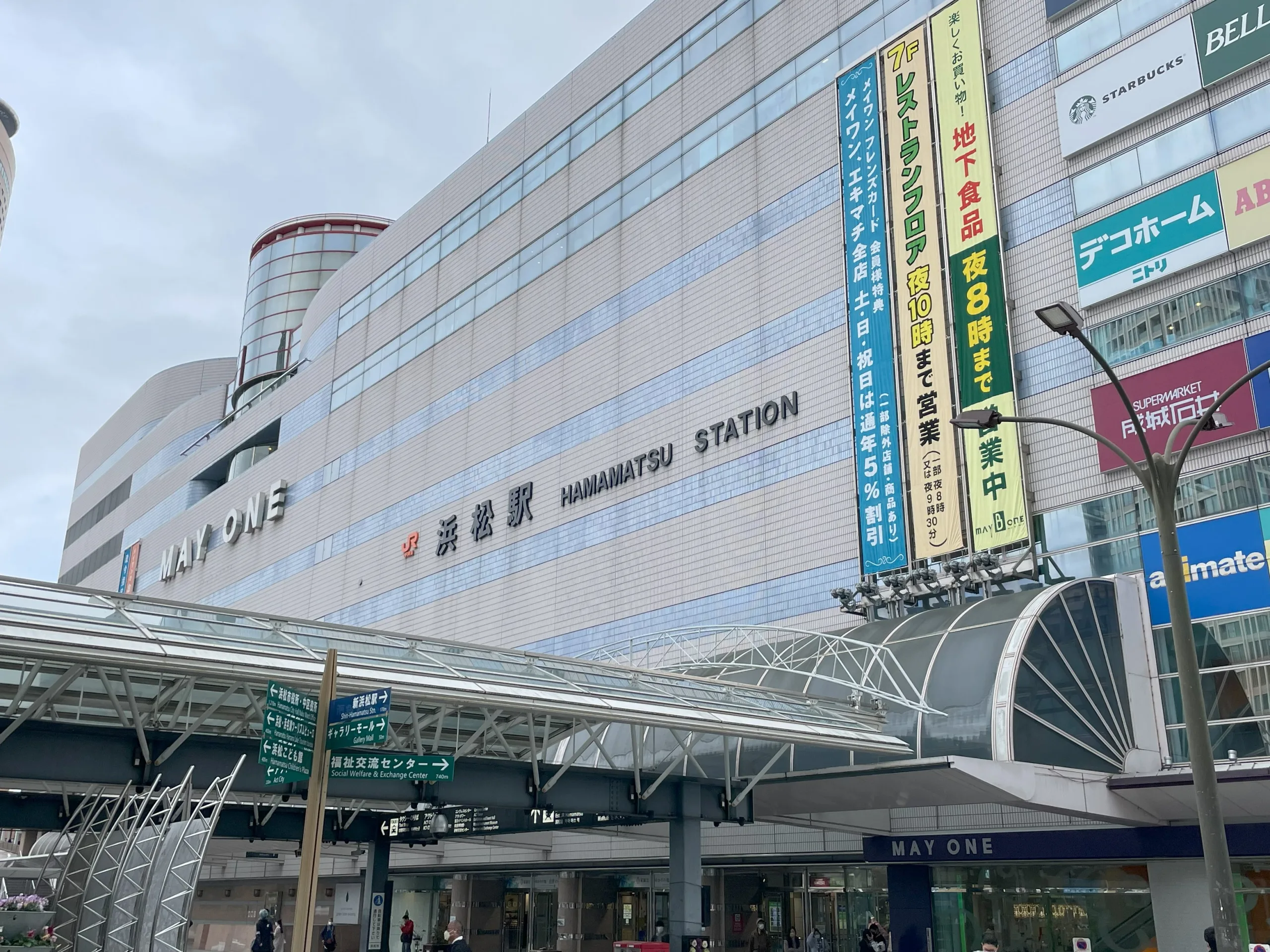 浜松駅