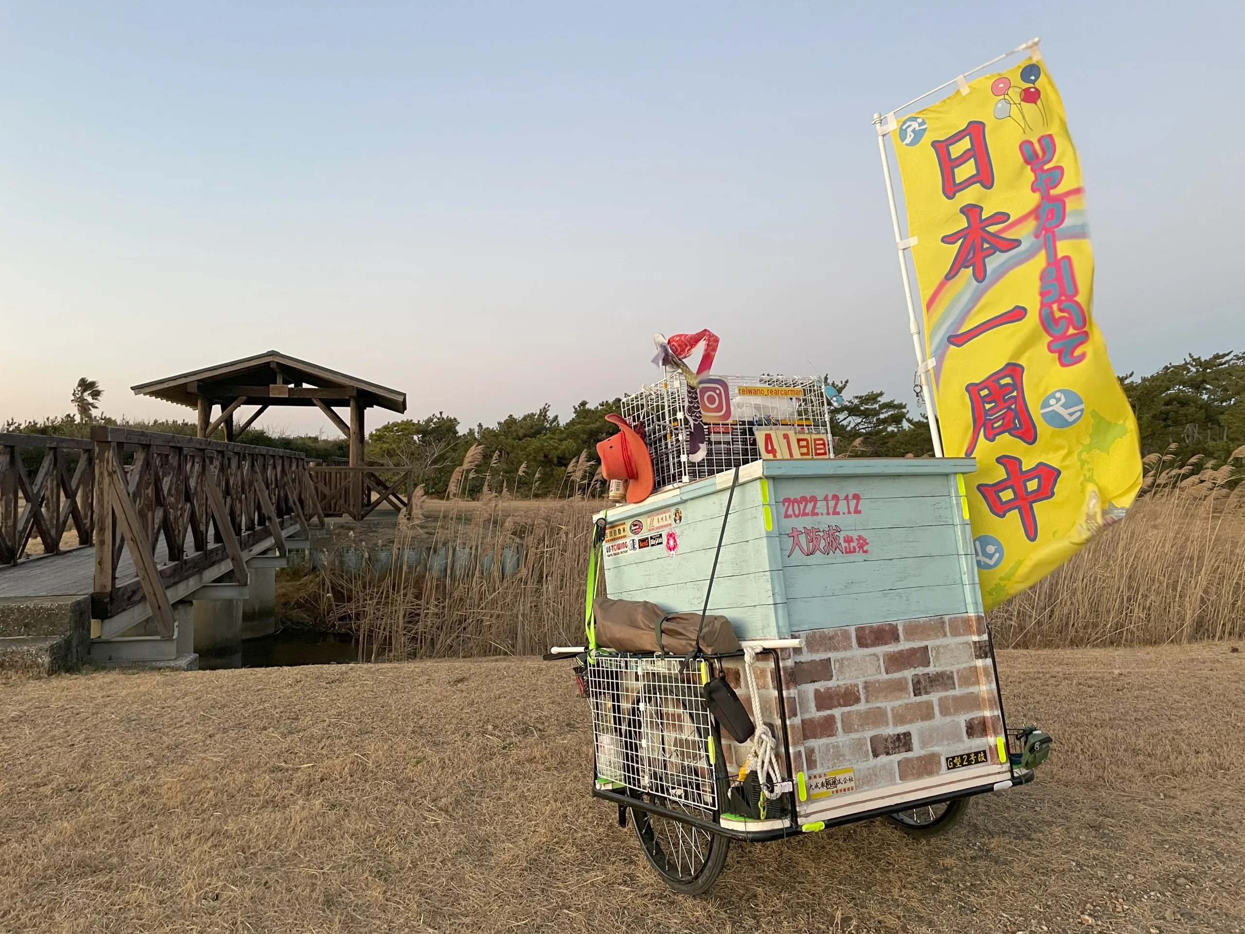 西ノ森海浜で待っていたリアカーの旅人