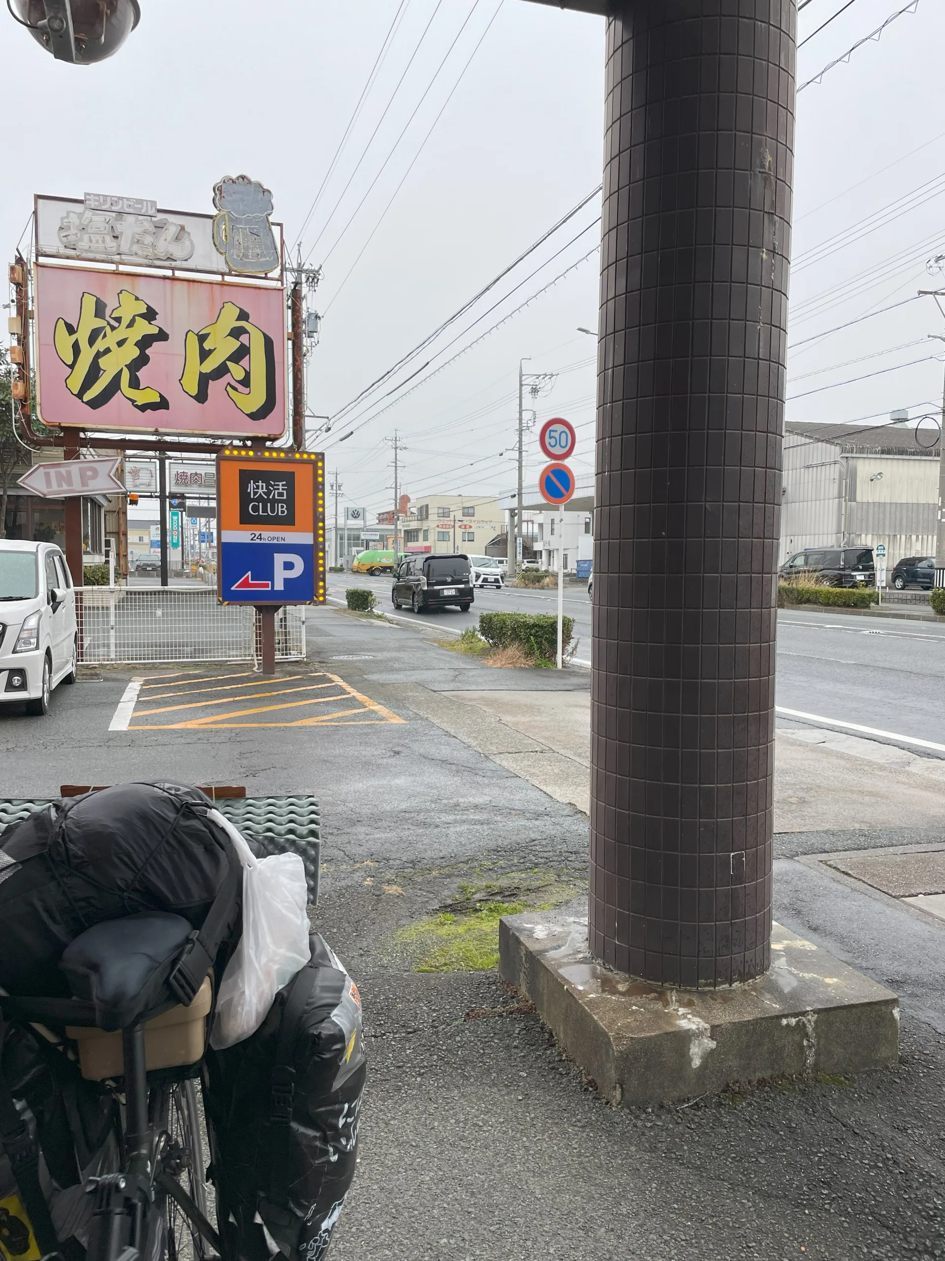 豊橋の快活前