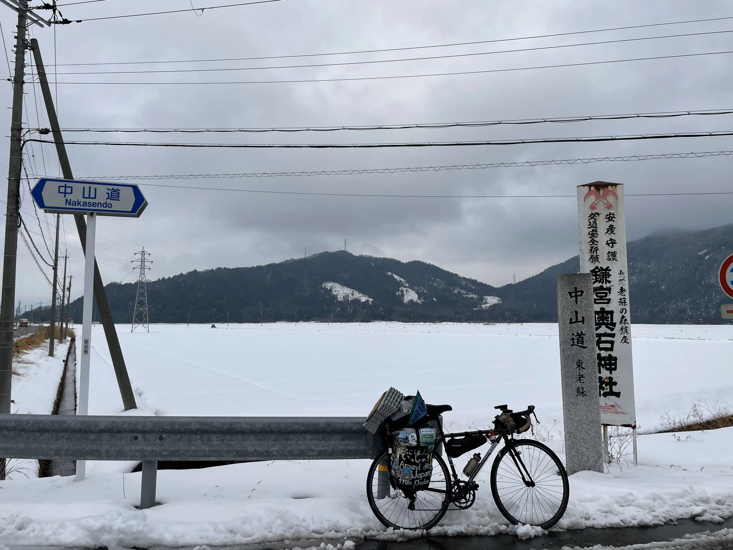 雪の中山道