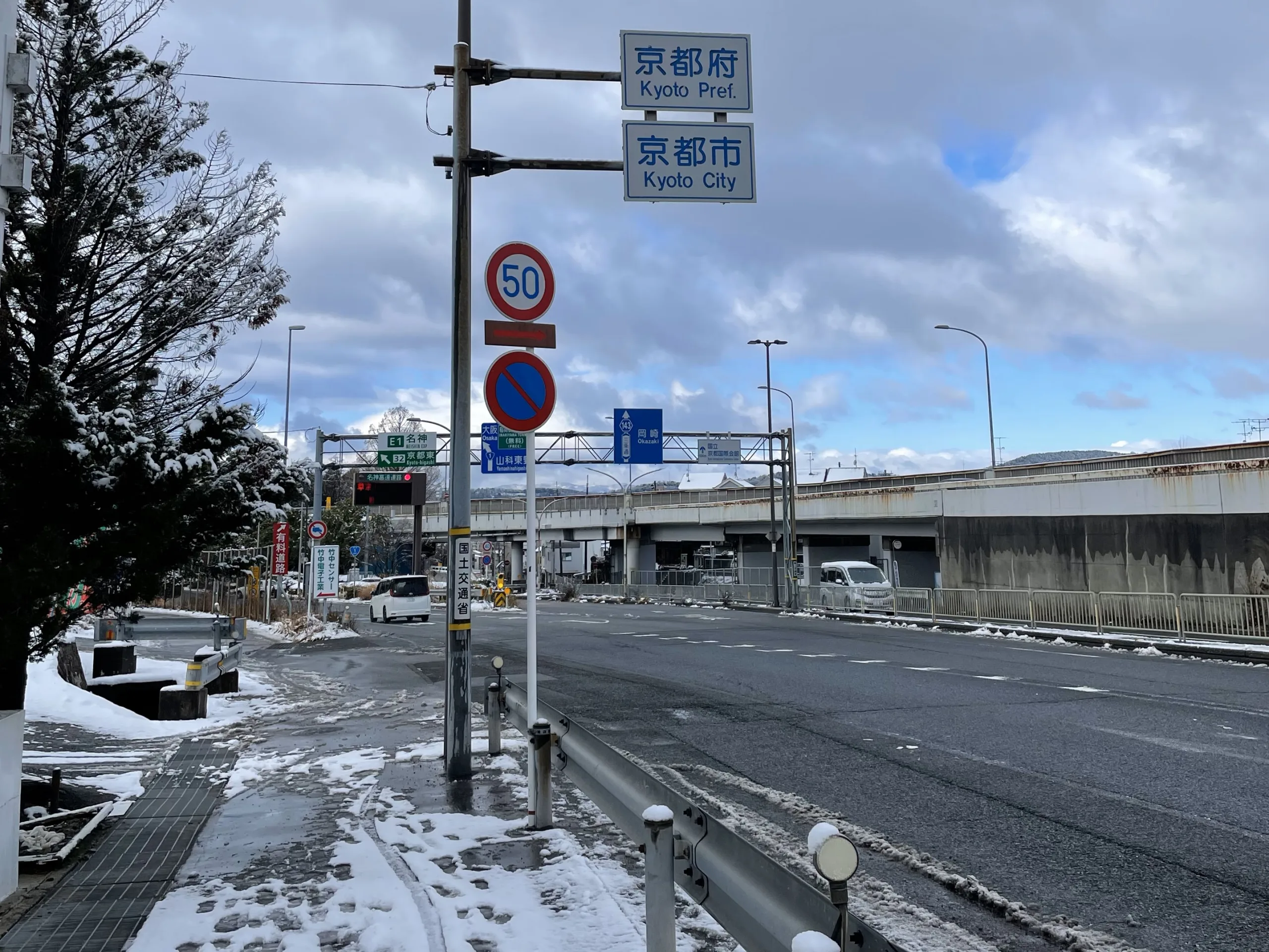 滋賀京都県境