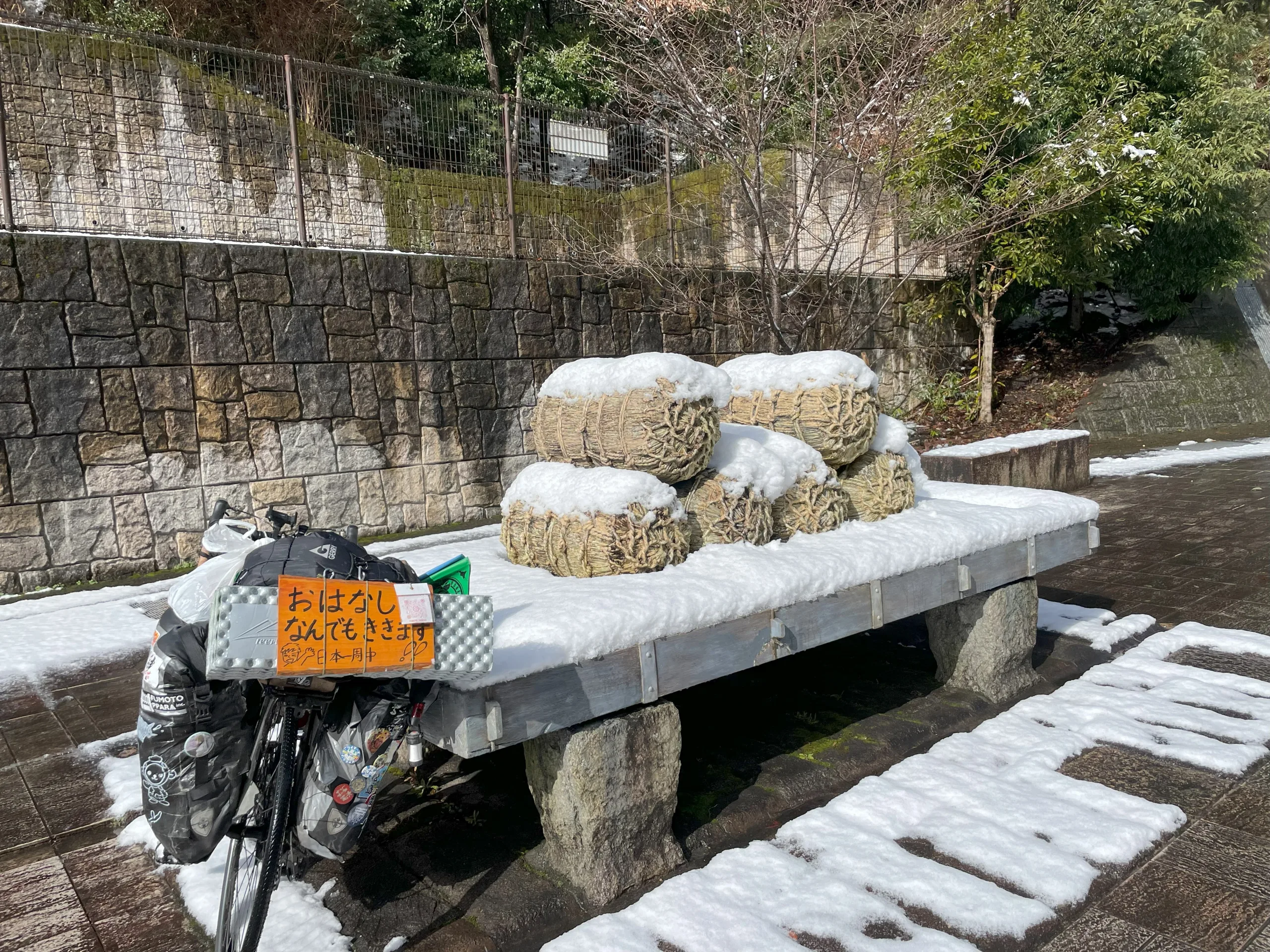 日岡峠人馬道碑と自転車