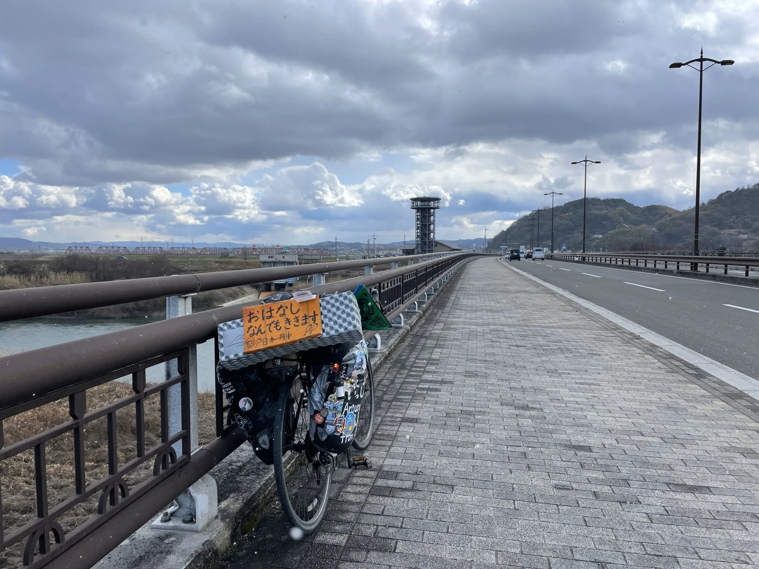 橋の上に置いた自転車