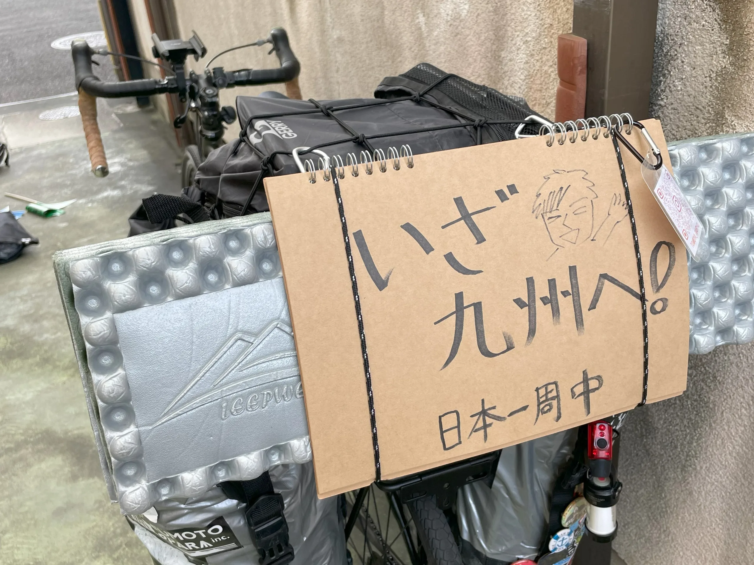 日本一周の自転車の後ろにつけたスケッチブック