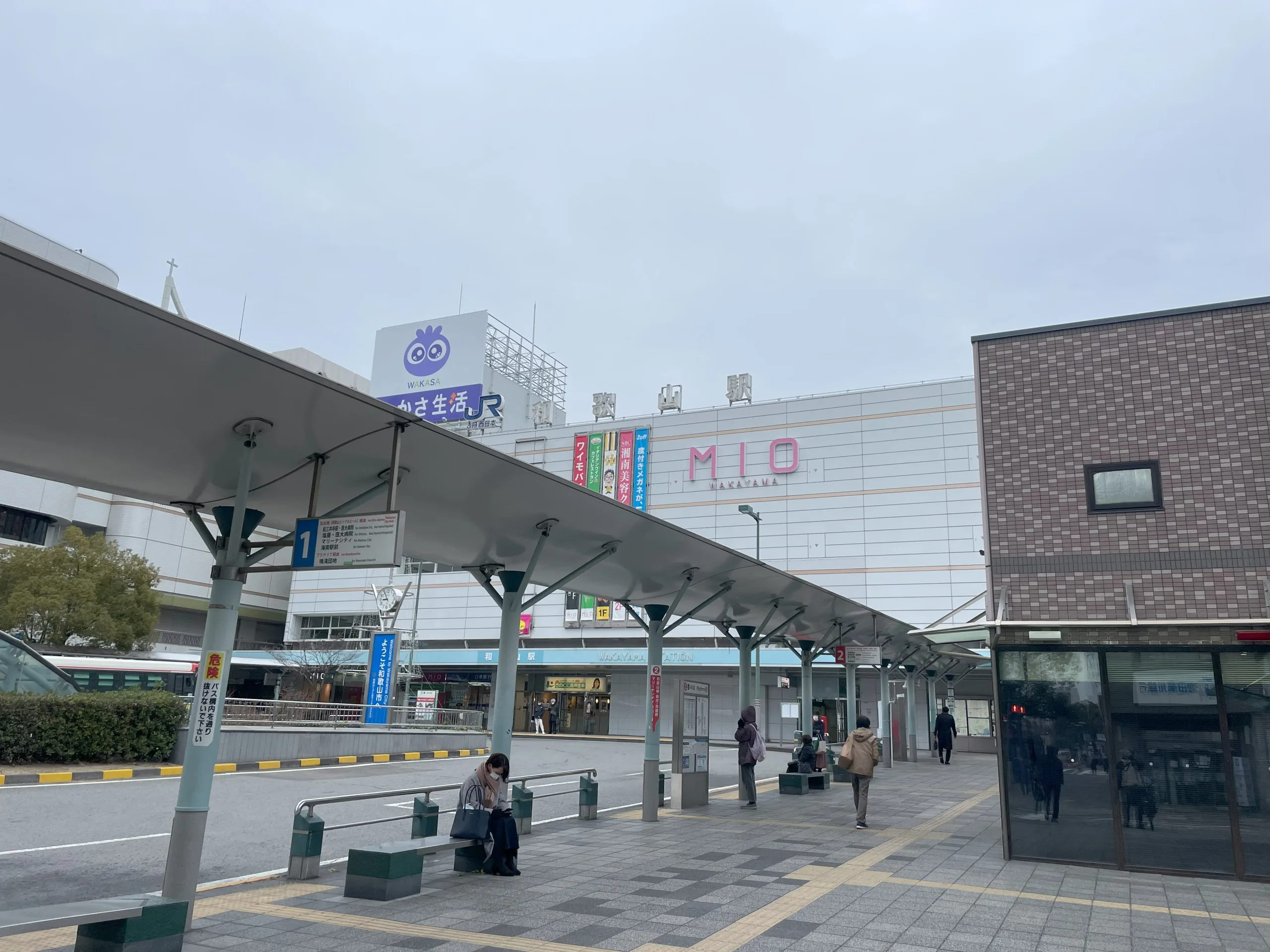 和歌山駅前