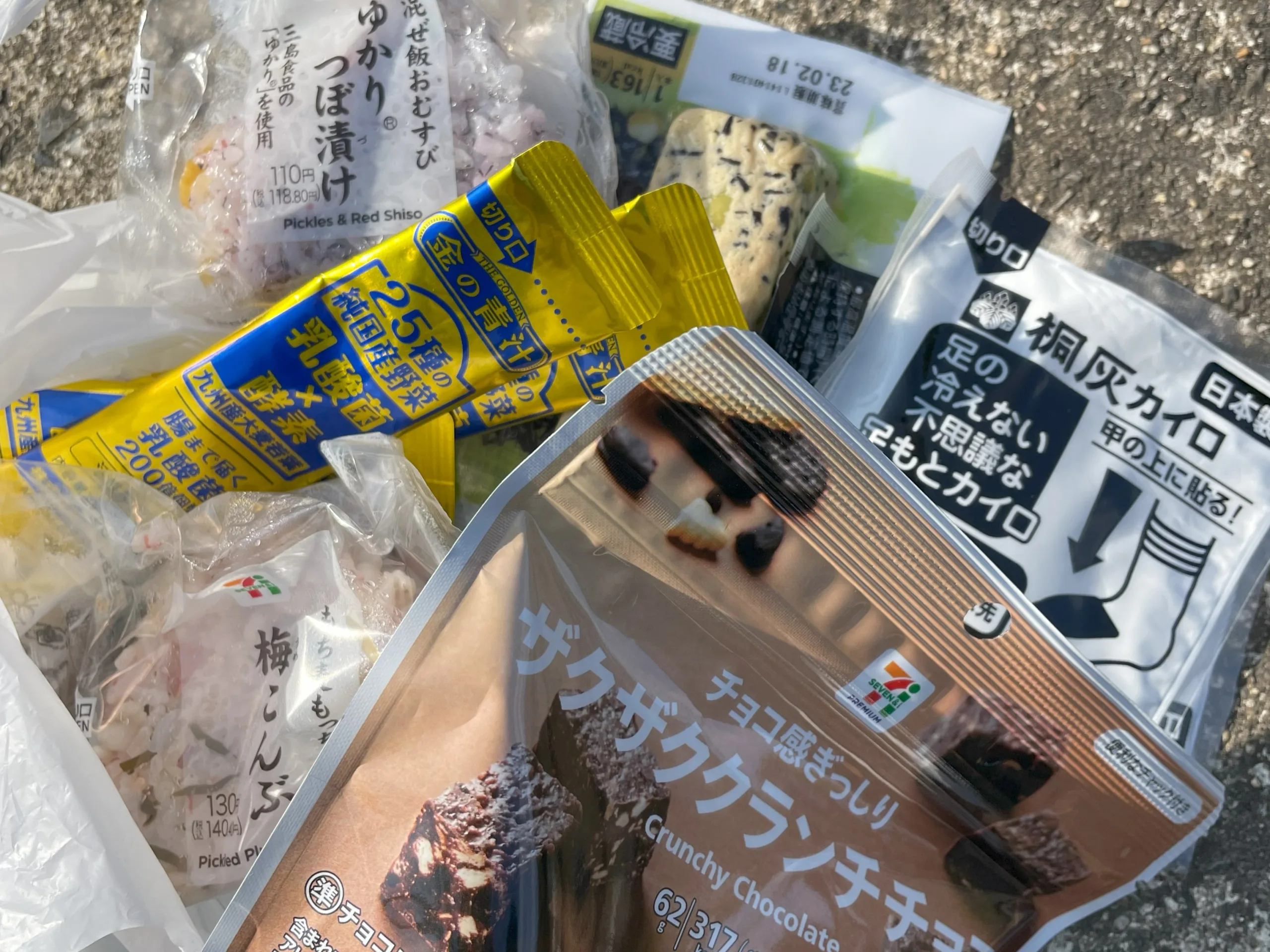 公園でいただいた朝ごはん