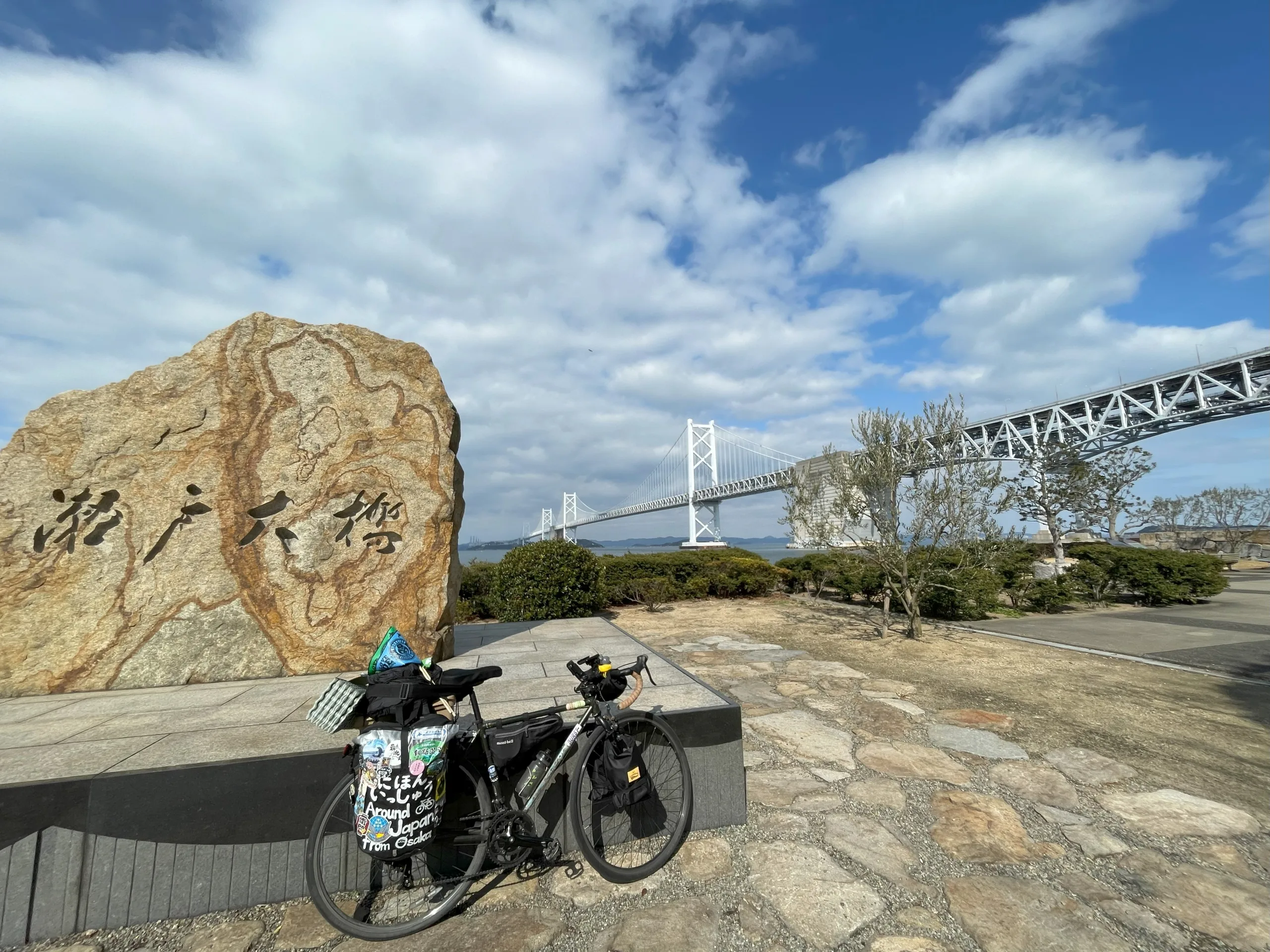 瀬戸大橋と自転車