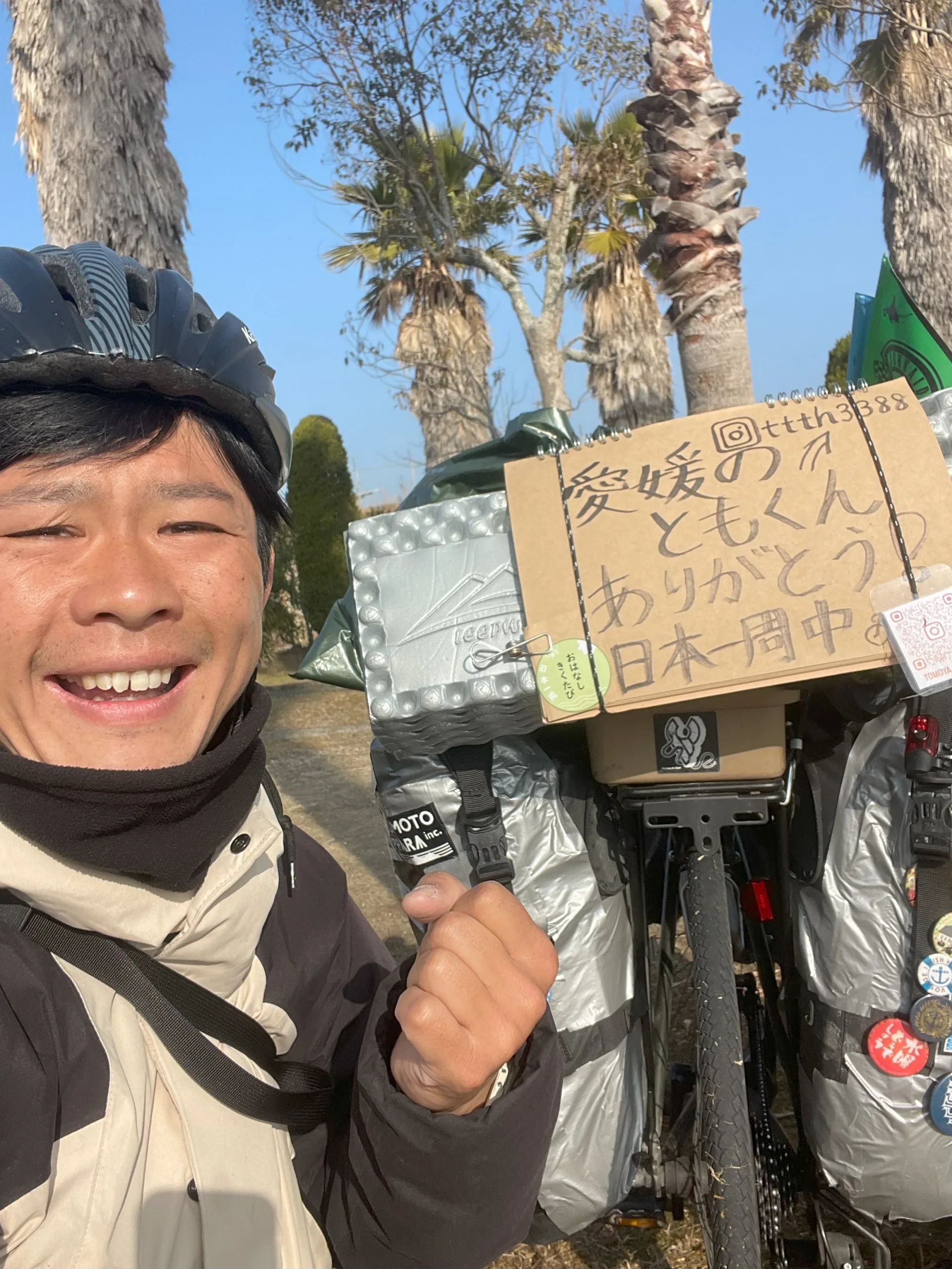 自転車の後ろの看板と旅人