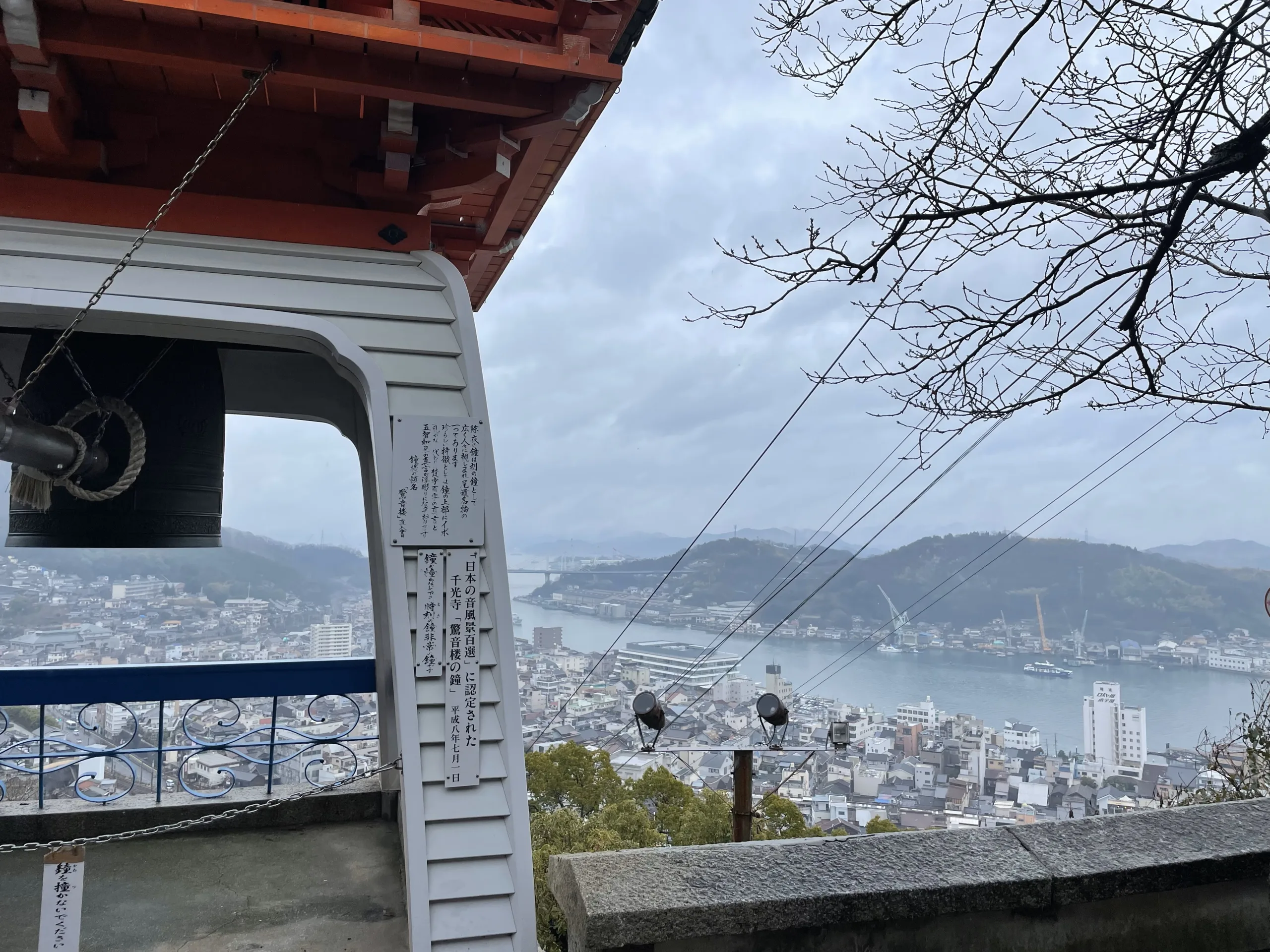 千光寺から見た尾道の景色