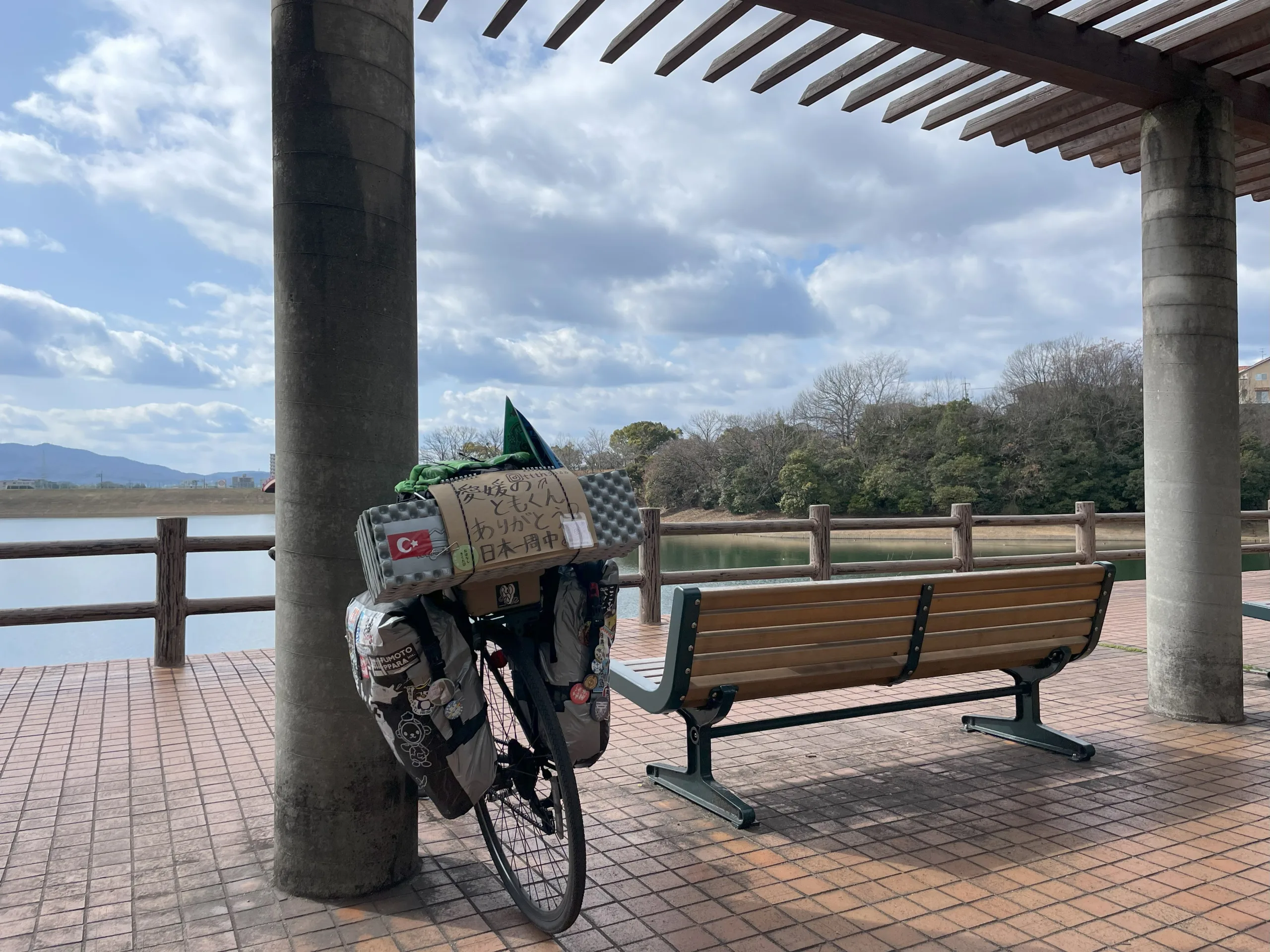 春日池公園の自転車