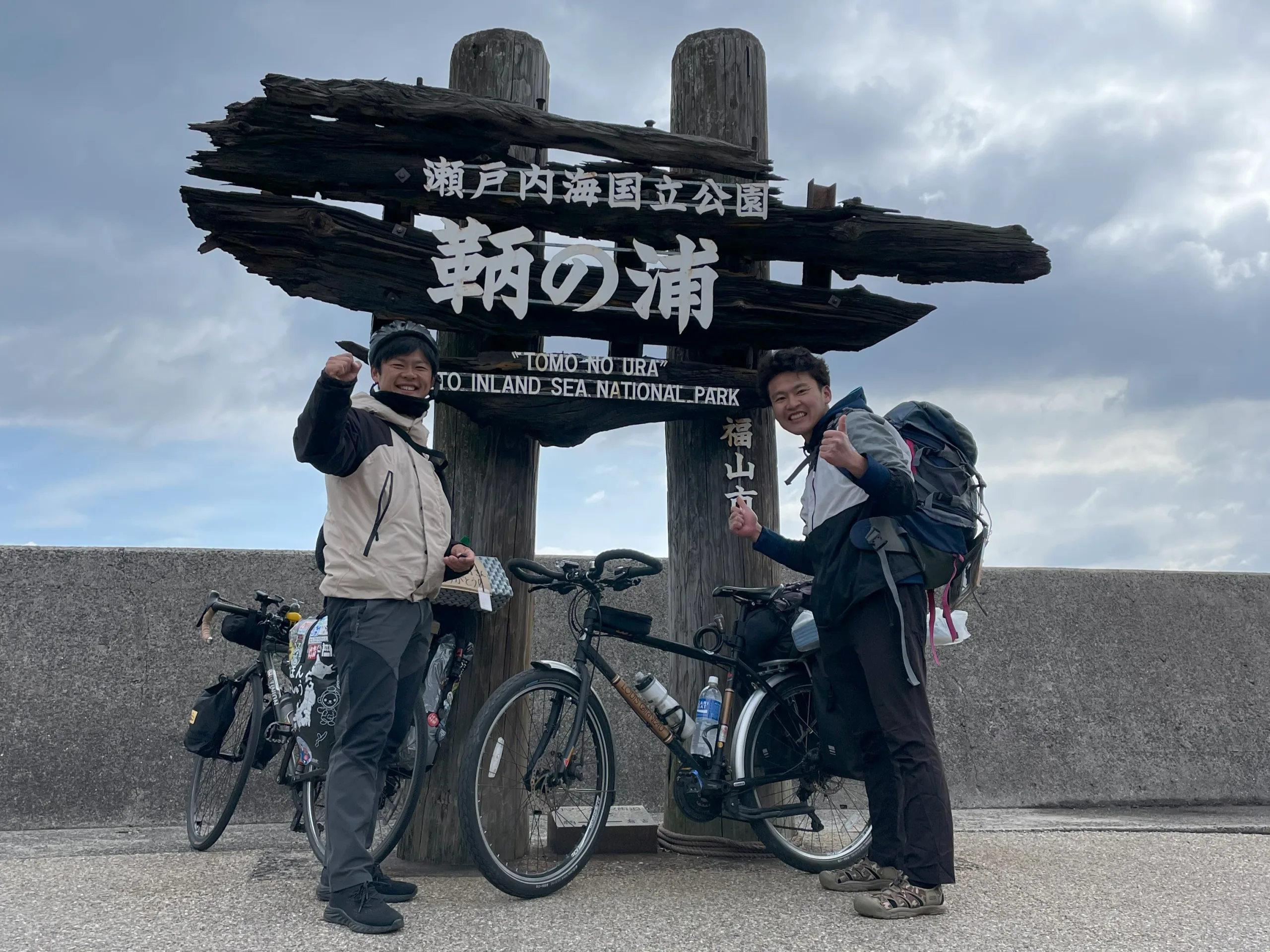 鞆の浦の看板前で記念写真