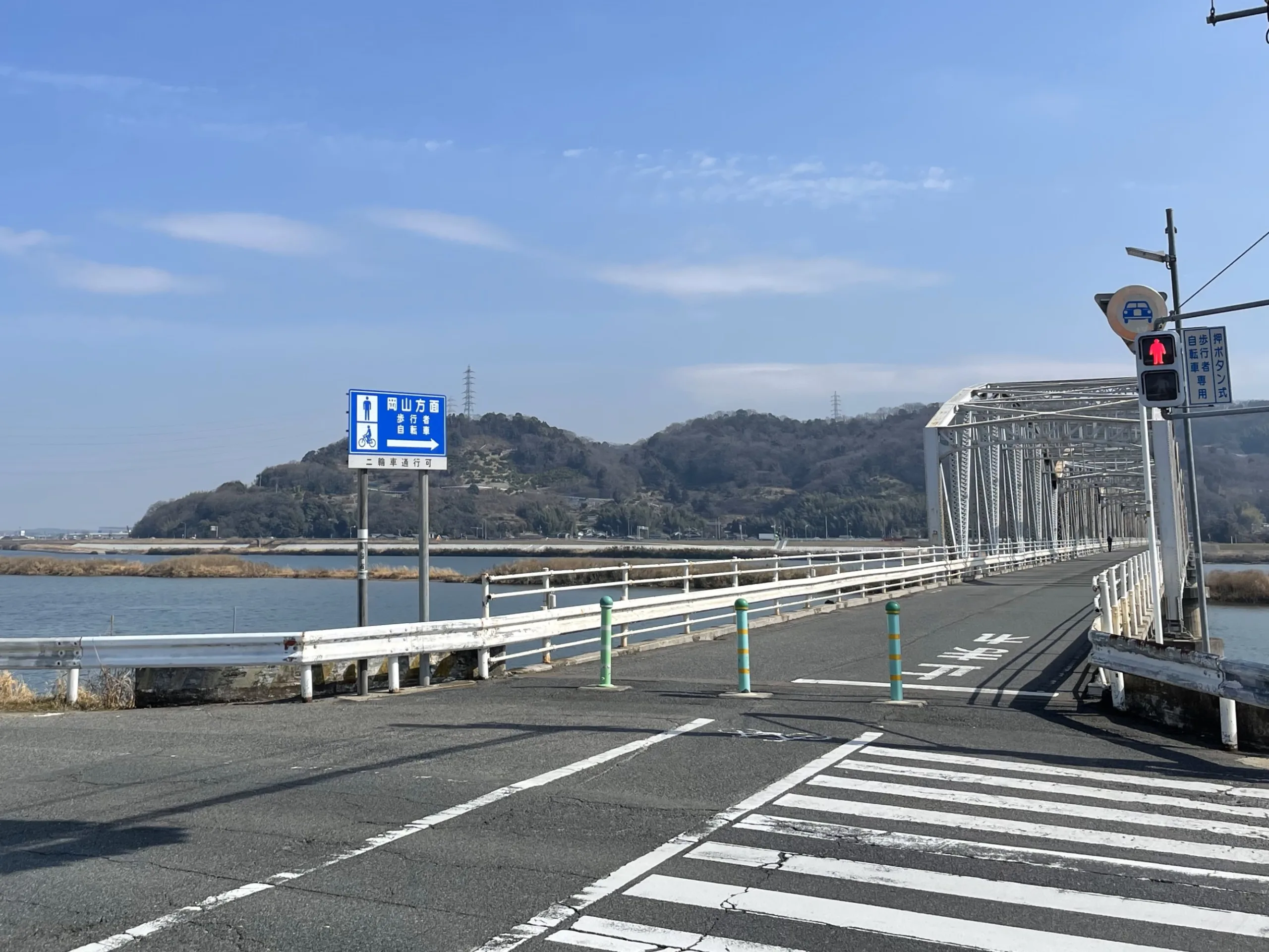 倉敷近くの霞橋