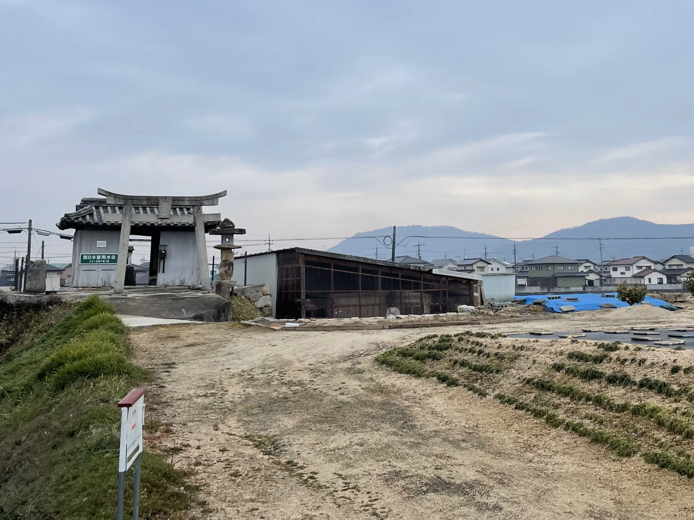 西日本豪雨で被害を受けた真備町