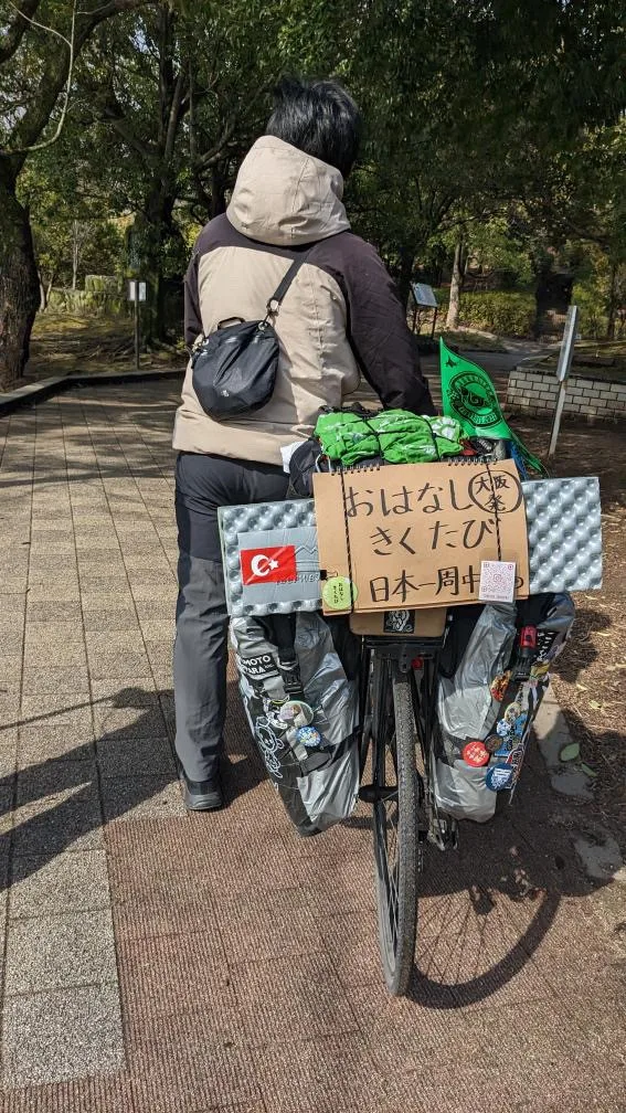 福山の春日池公園を散歩する自転車の旅人