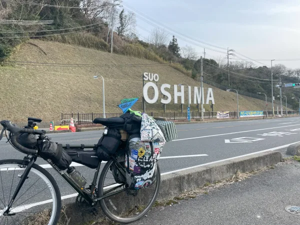 周防大島を走る自転車