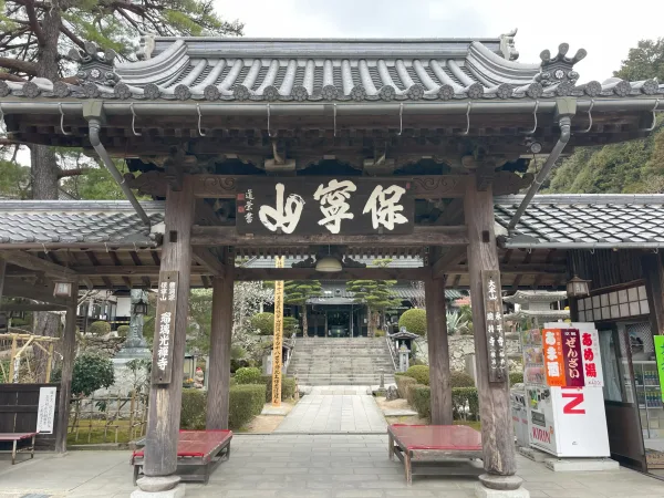 瑠璃光寺