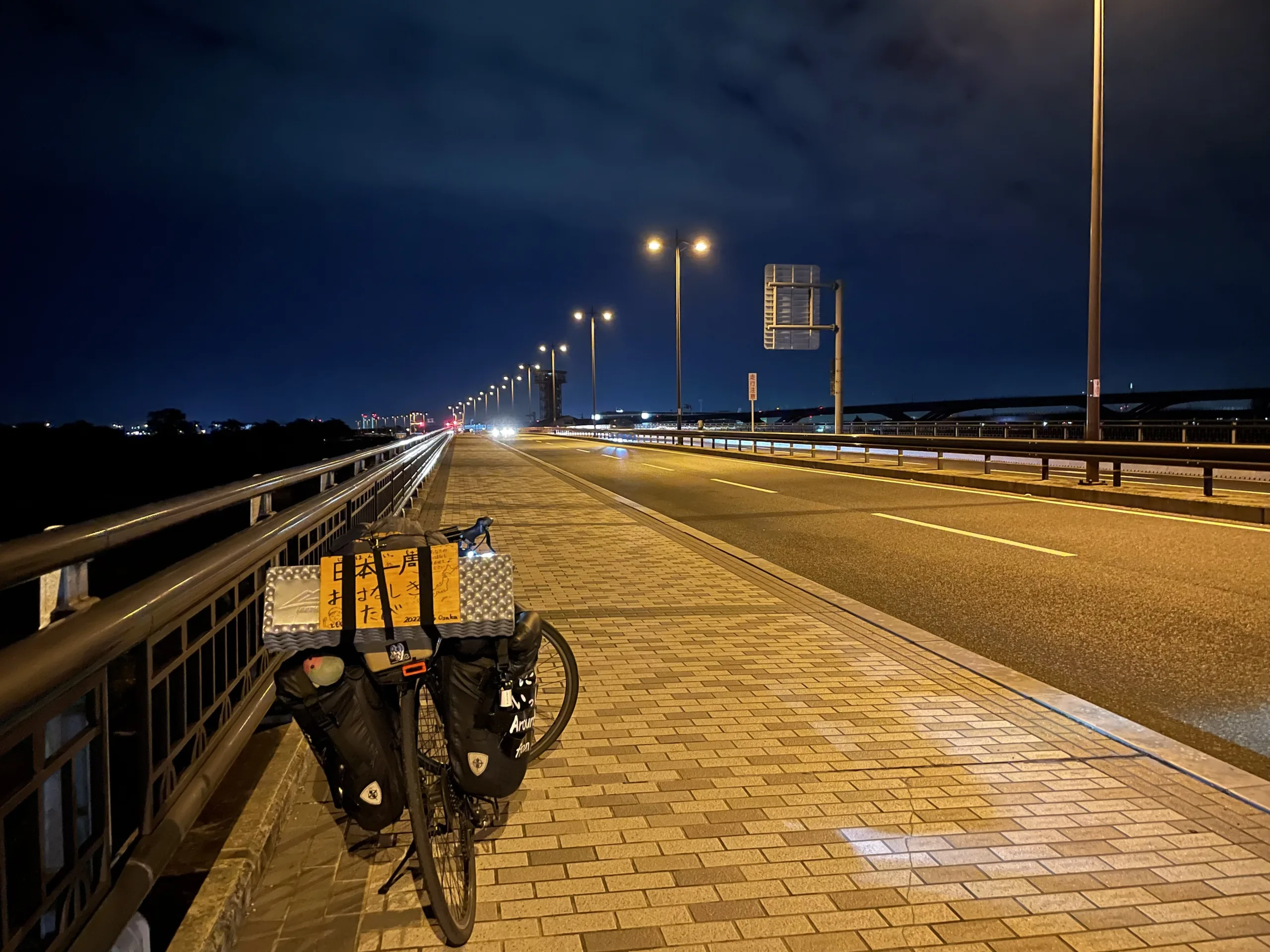 橋の上に置いた自転車