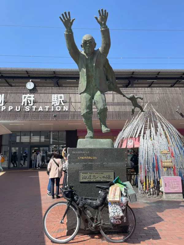 別府駅前の油屋熊八像