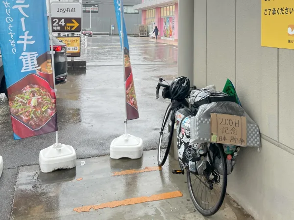 ジョイフルで雨宿りする自転車