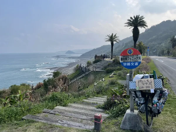 道の駅フェニックス前の景色