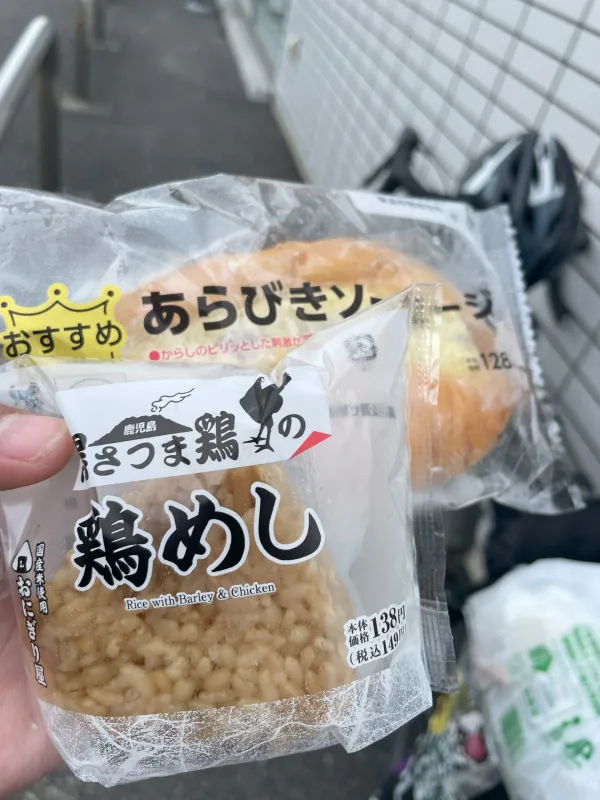 コンビニで買ってもらったおにぎりとパン