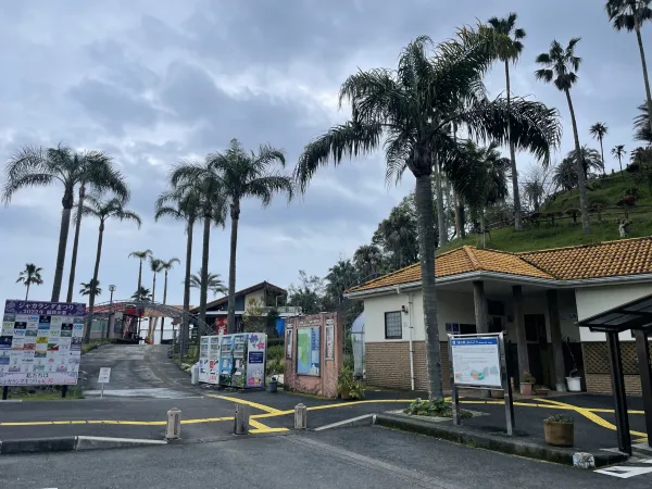 道の駅なんごう