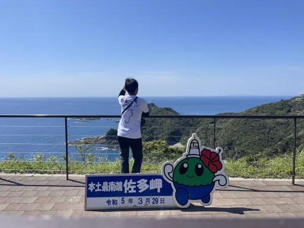 佐多岬を見る旅人