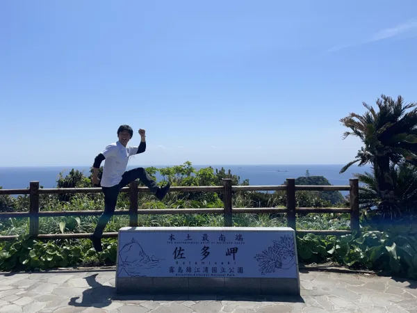 佐多岬で記念写真を撮る旅人