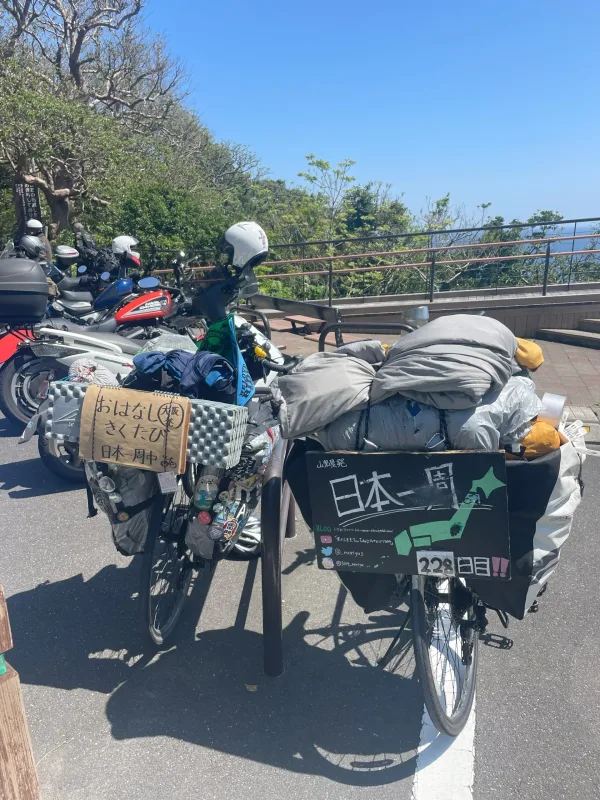 佐多岬で再会した旅人の自転車