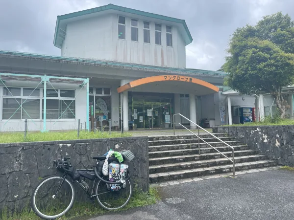 道の駅奄美大島住用のマングローブ館